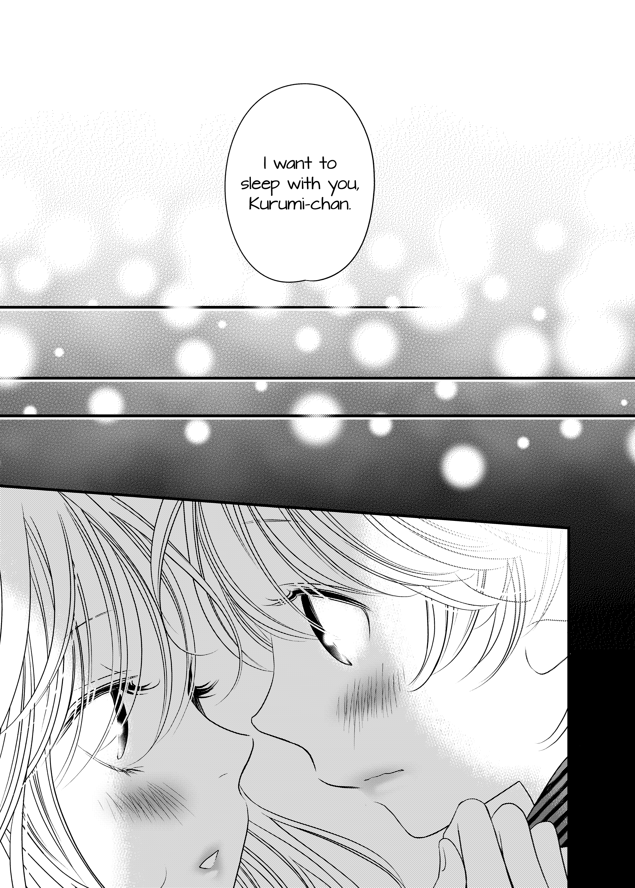 Philia to Eros no Aida Ch. 6 第12页