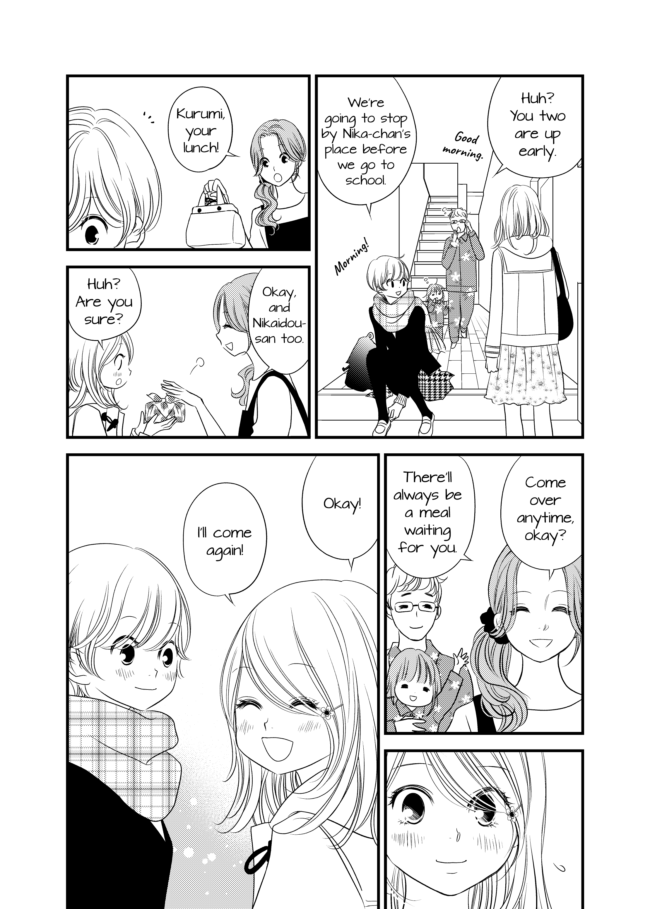 Philia to Eros no Aida Ch. 6 第15页