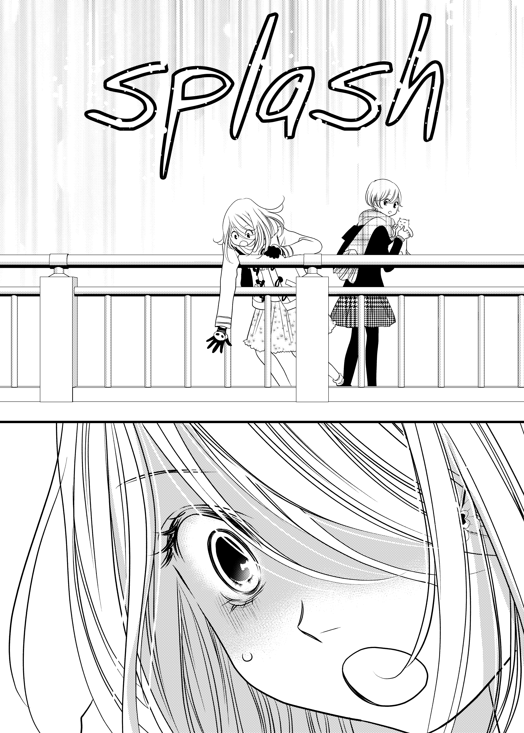 Philia to Eros no Aida Ch. 6 第17页