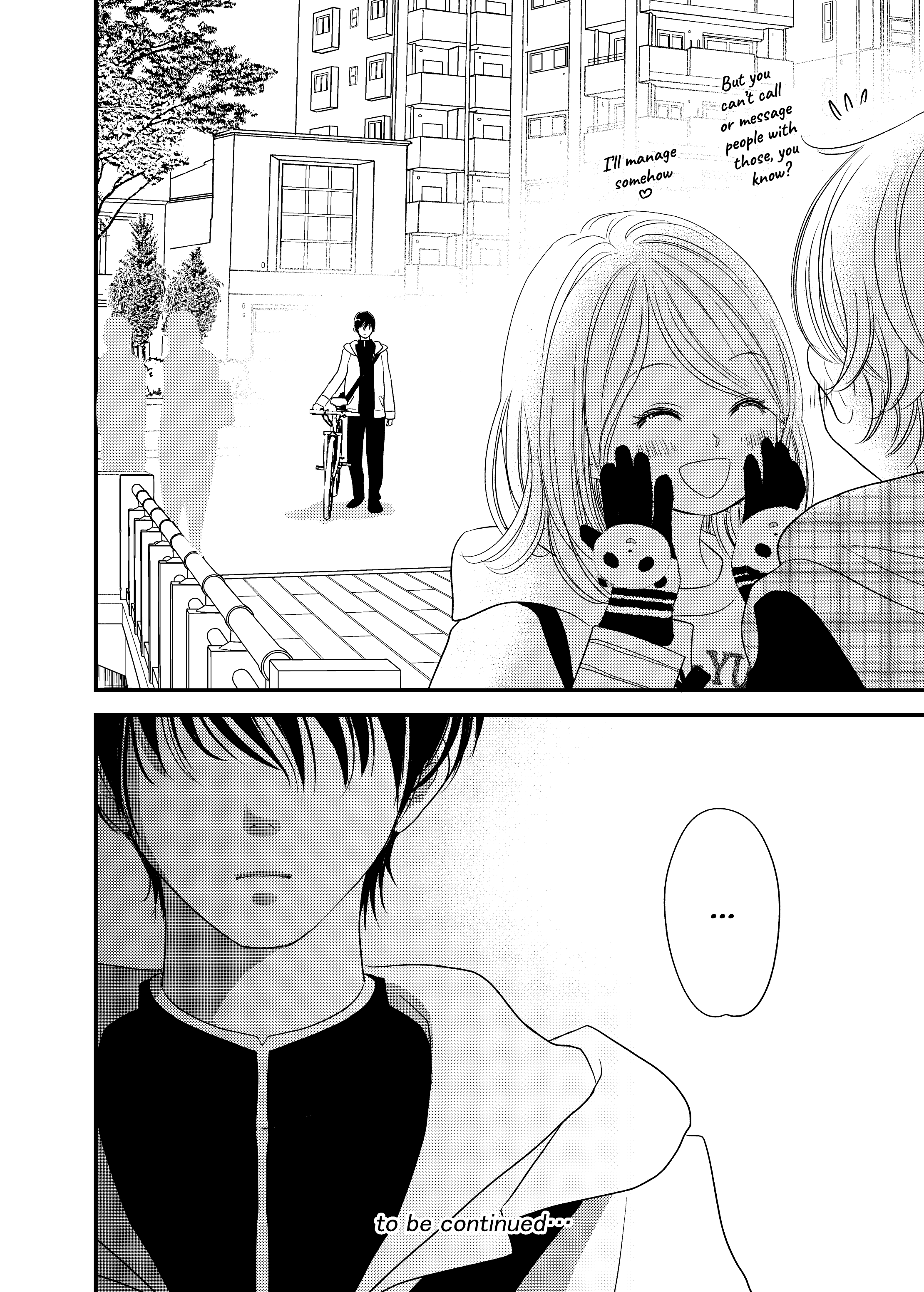 Philia to Eros no Aida Ch. 6 第19页