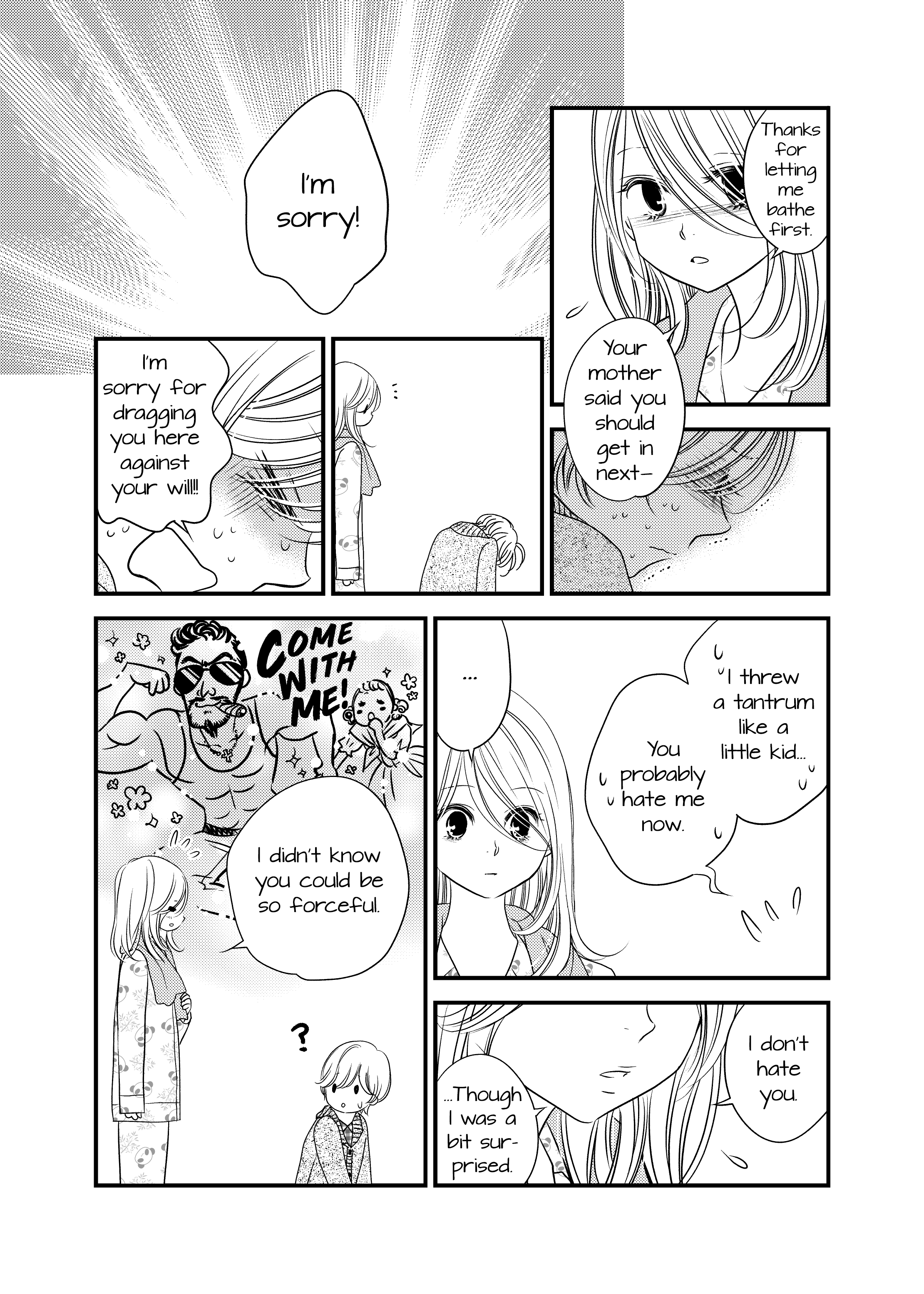Philia to Eros no Aida Ch. 6 第5页