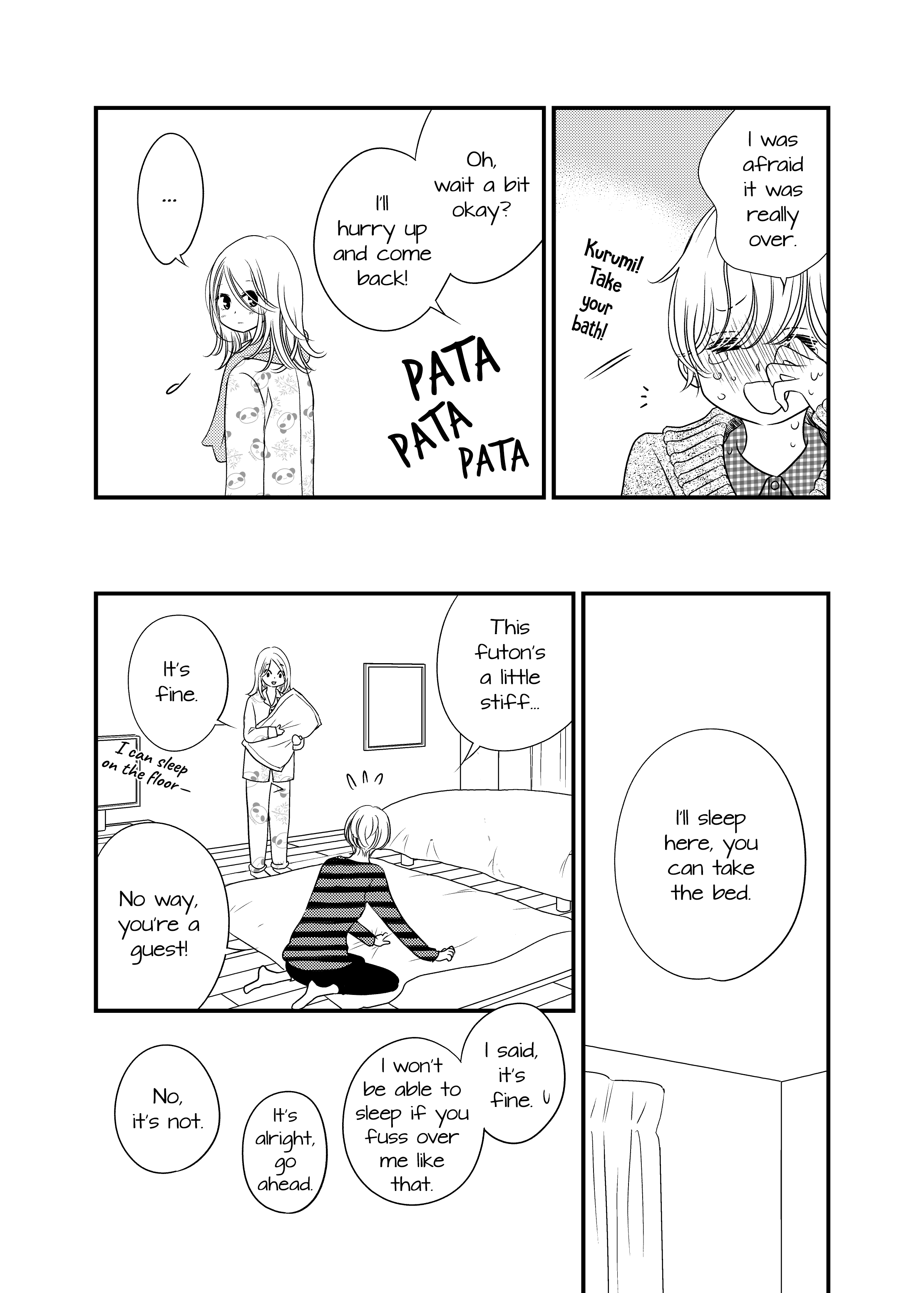 Philia to Eros no Aida Ch. 6 第7页