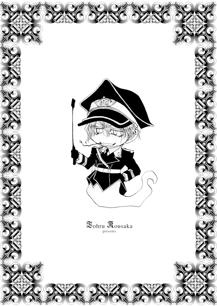 Black Sheep Down Black Sheep Down First Chapter 第11页