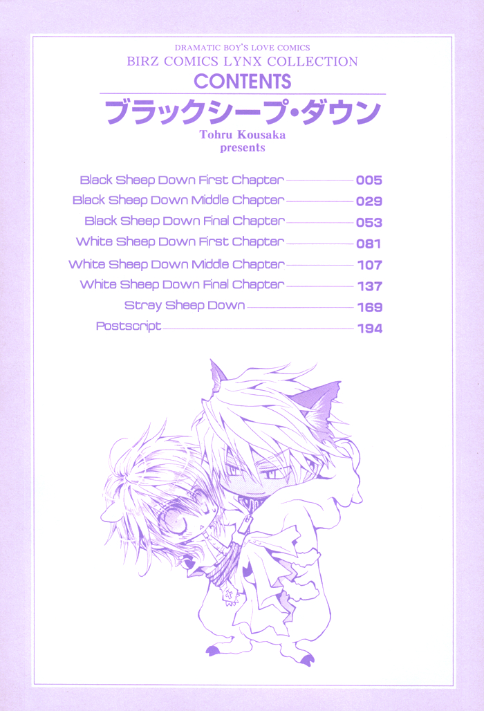 Black Sheep Down Black Sheep Down First Chapter 第13页