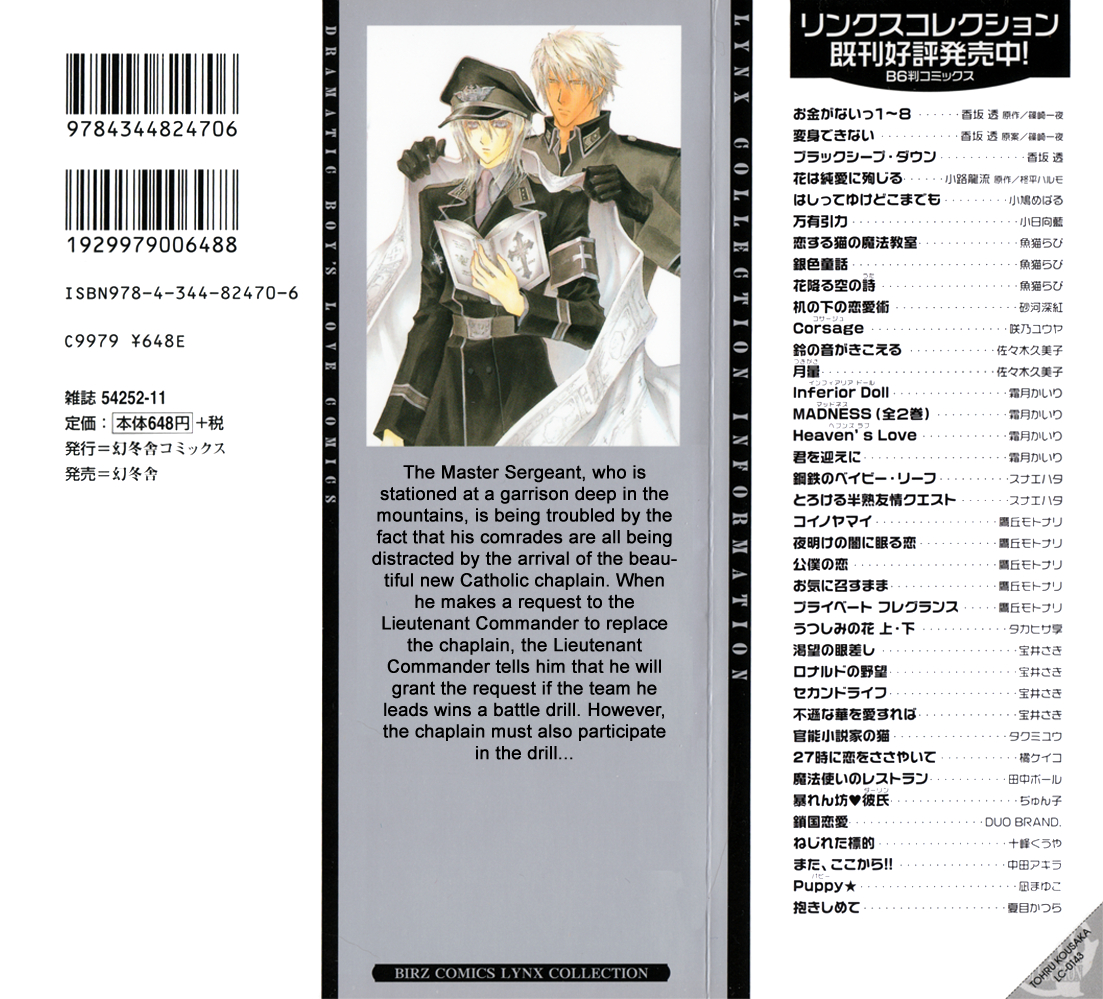 Black Sheep Down Black Sheep Down First Chapter 第9页