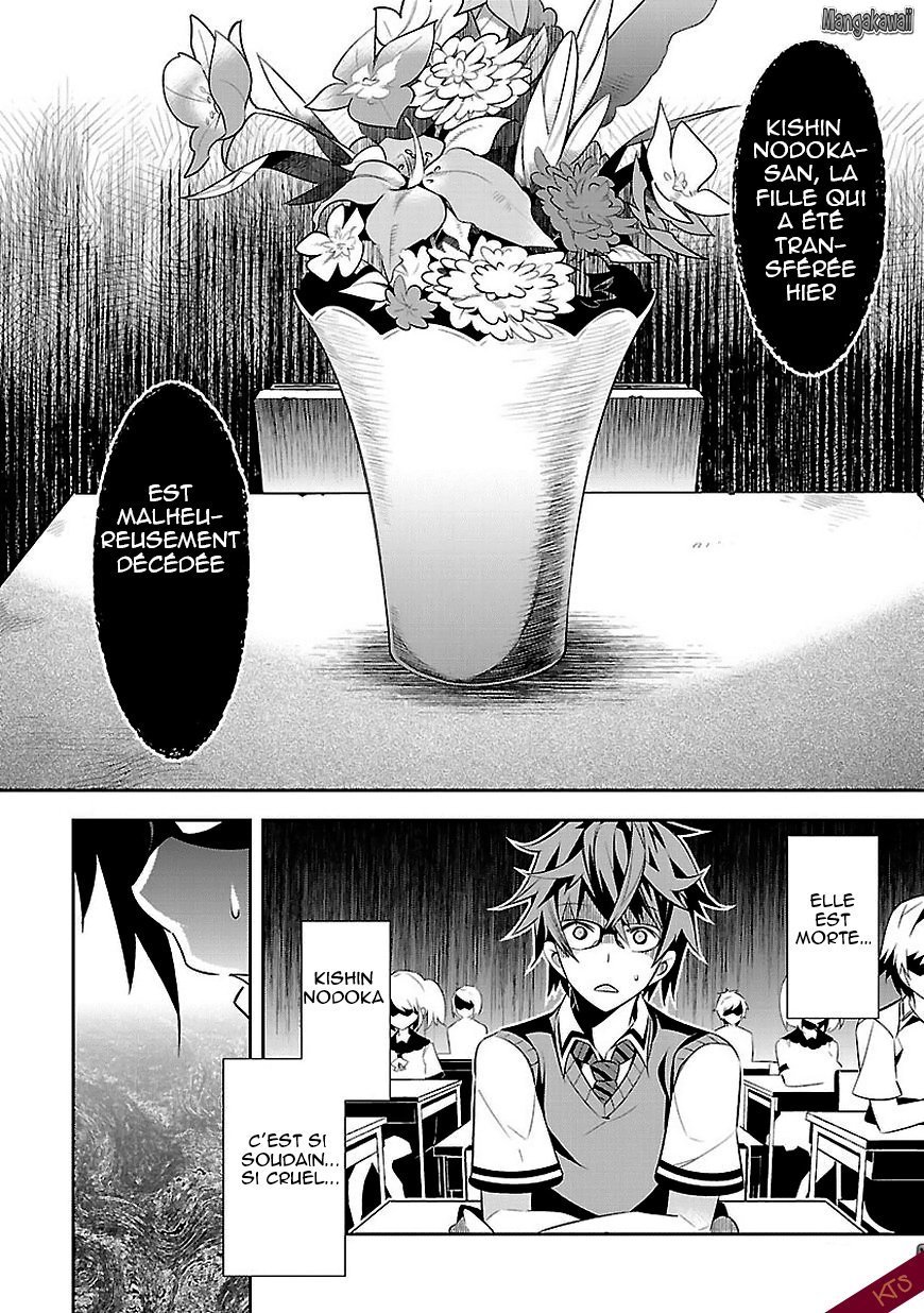 Seeking for Death Chapitre 1 第35页