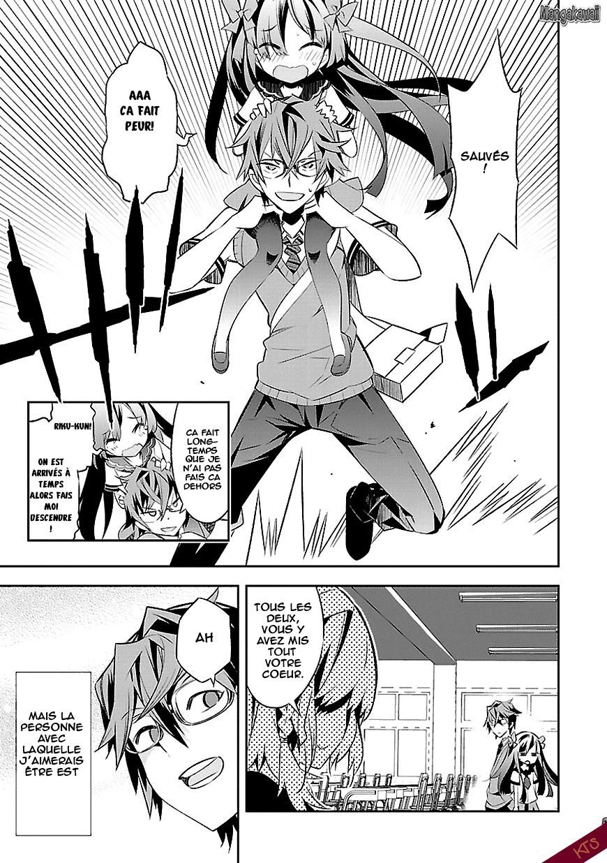 Seeking for Death Chapitre 1 第8页