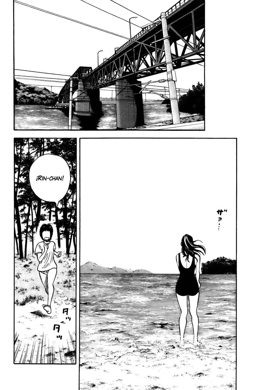 RiN Vol. 1 Ch. 2 第14页