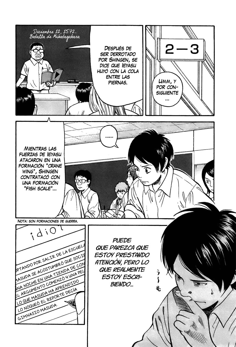 RiN Vol. 1 Ch. 2 第25页