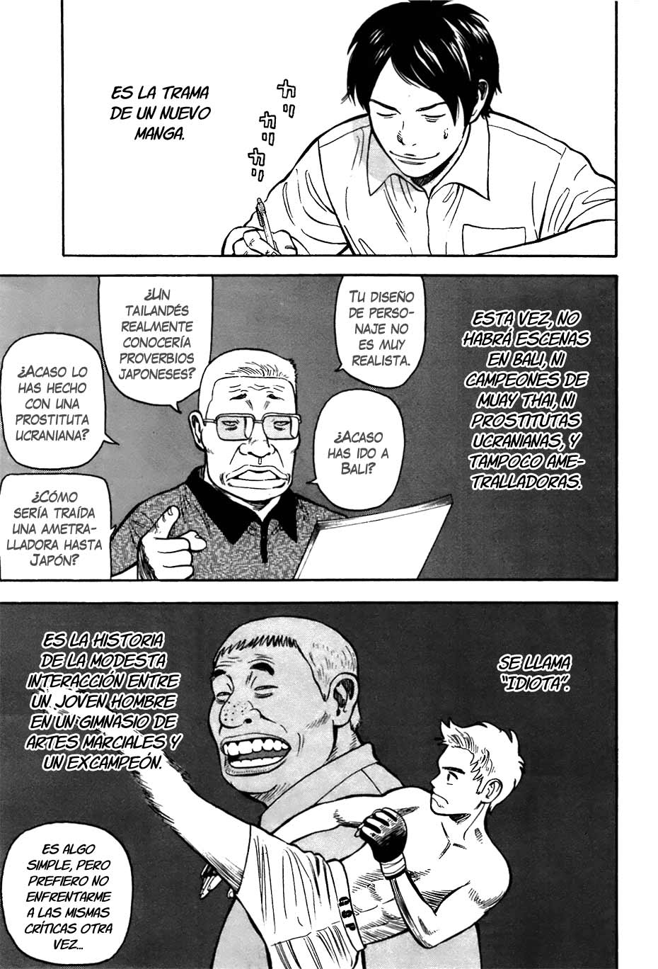 RiN Vol. 1 Ch. 2 第26页