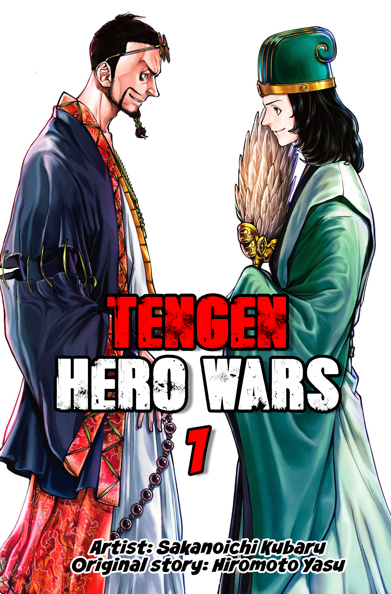 Tengen Eiyuu Taisen Rise Of The Warlords 第2页