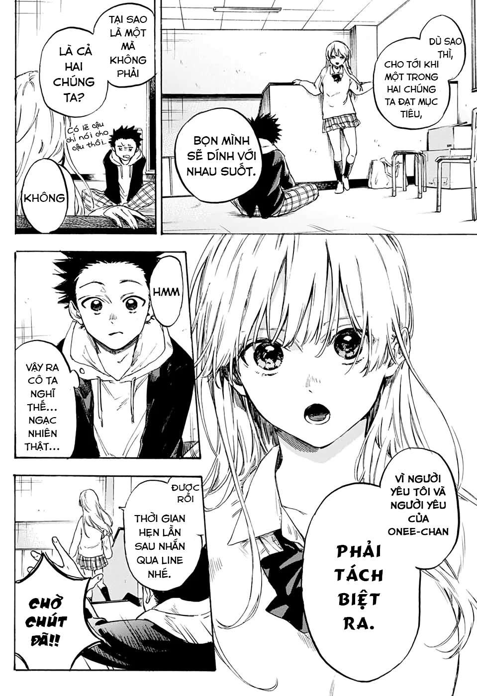 Parasol Alliance Oneshot 第11页