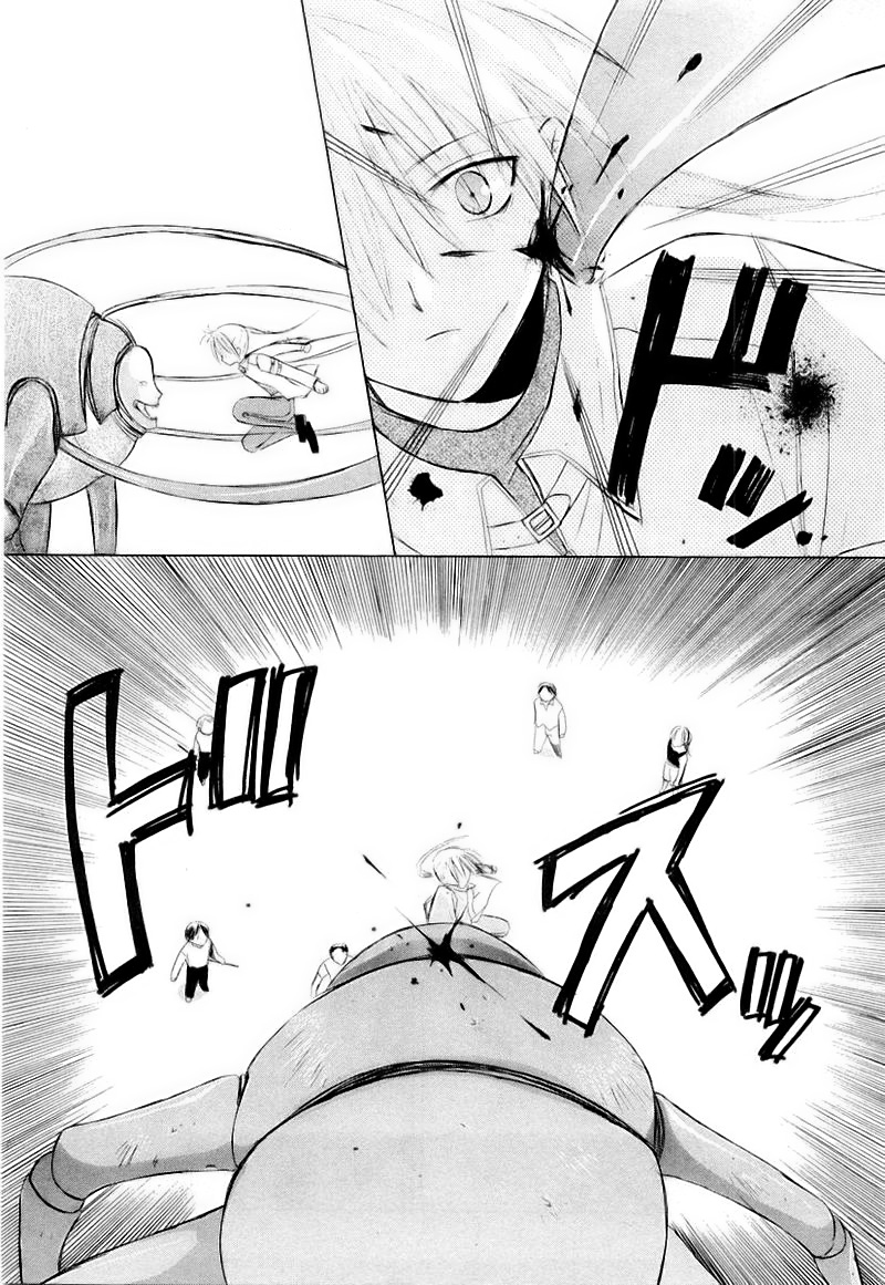 Dear Vol. 1 Ch. 1 第11页