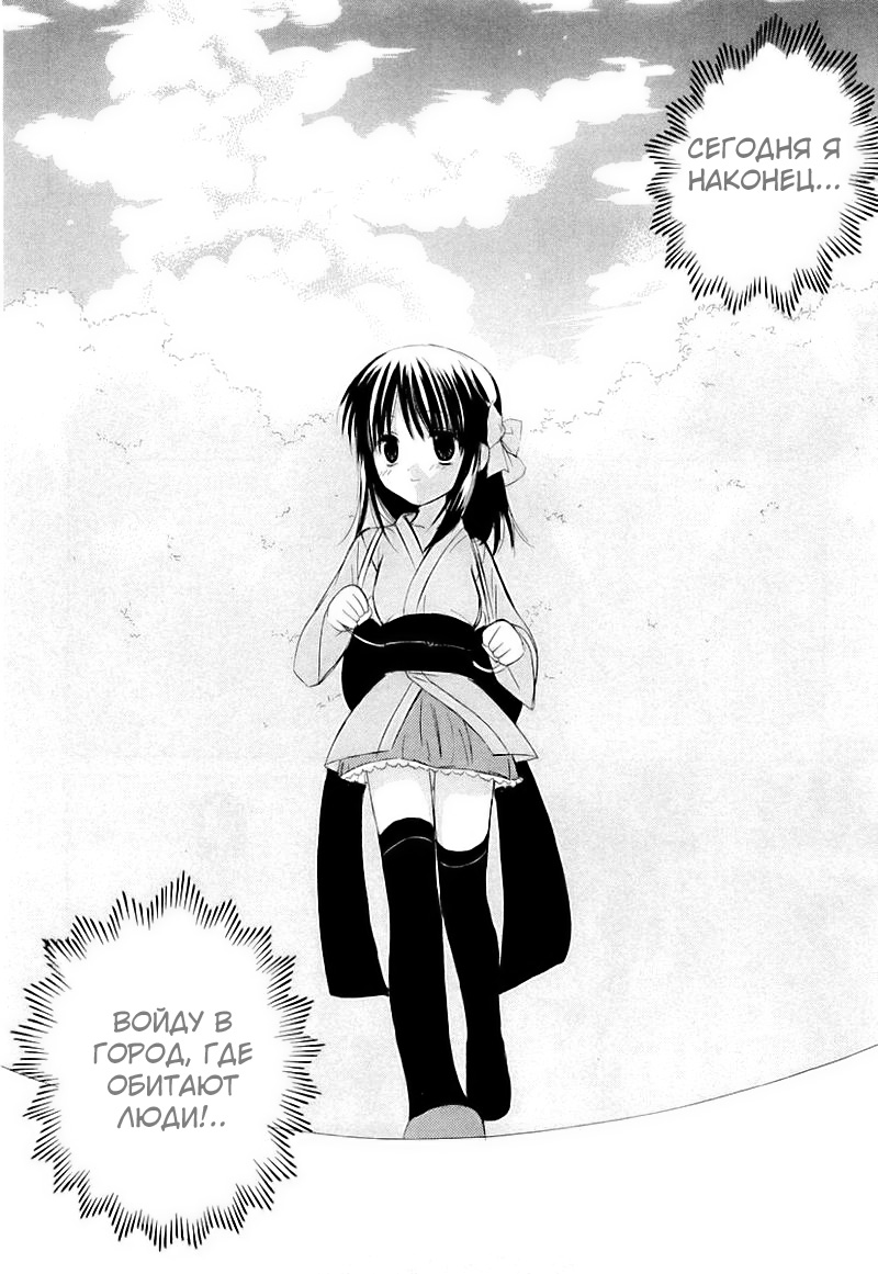 Dear Vol. 1 Ch. 1 第17页