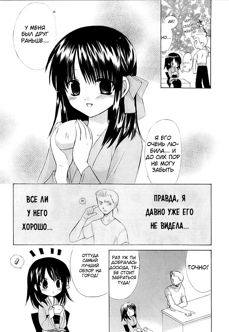 Dear Vol. 1 Ch. 1 第22页