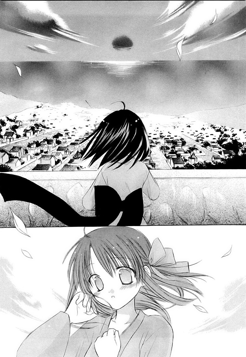 Dear Vol. 1 Ch. 1 第24页