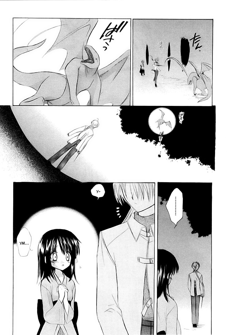 Dear Vol. 1 Ch. 1 第34页