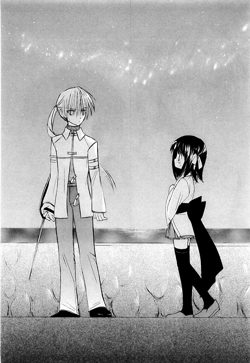 Dear Vol. 1 Ch. 1 第35页