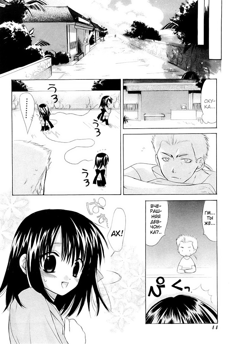 Dear Vol. 1 Ch. 1 第46页