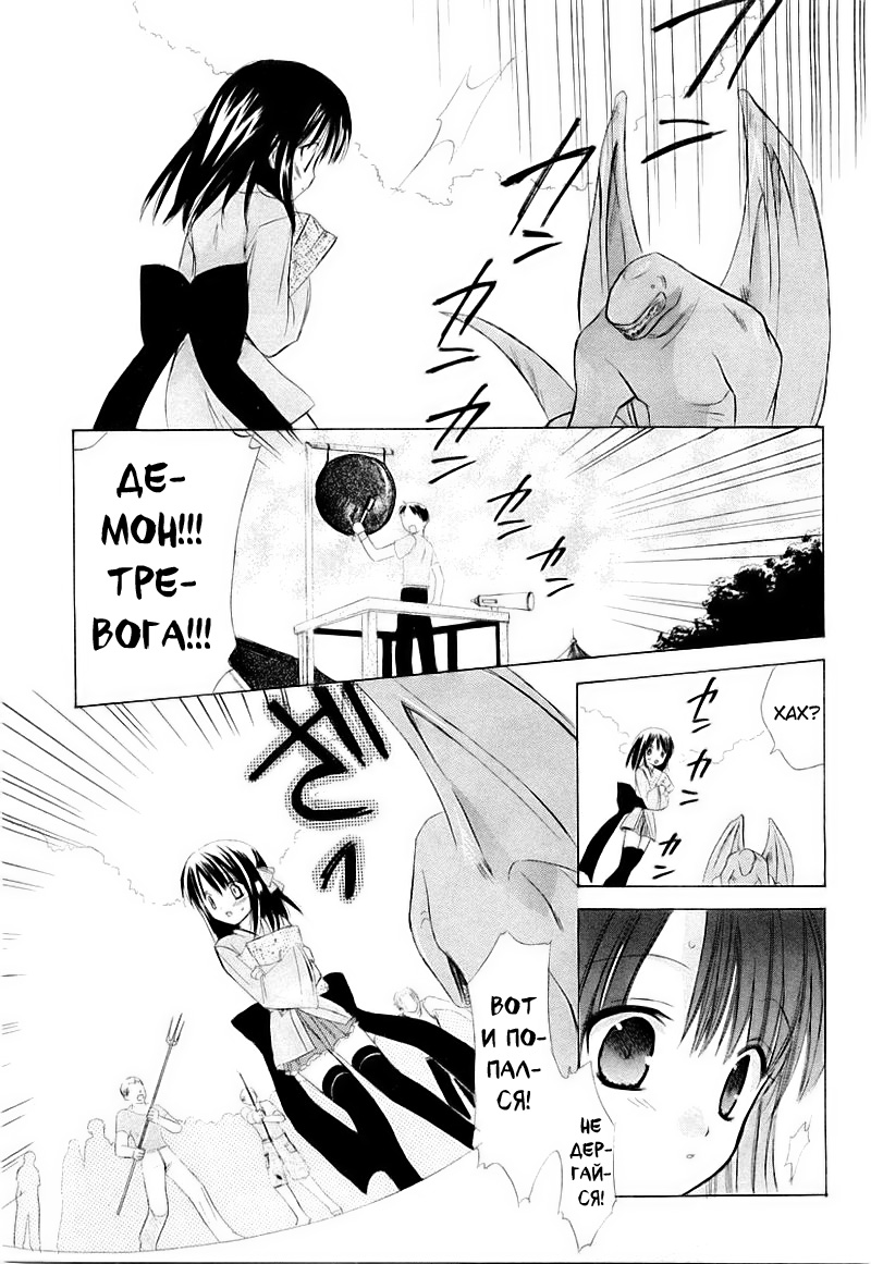 Dear Vol. 1 Ch. 1 第51页