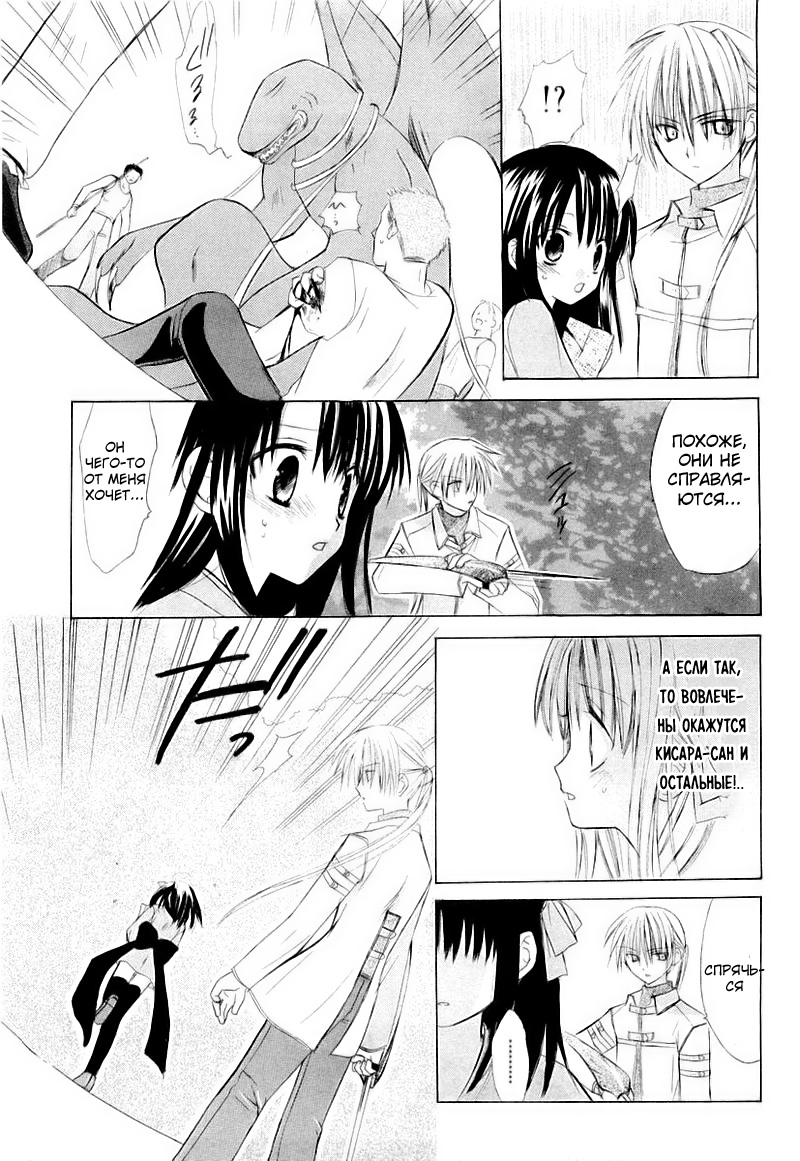 Dear Vol. 1 Ch. 1 第53页