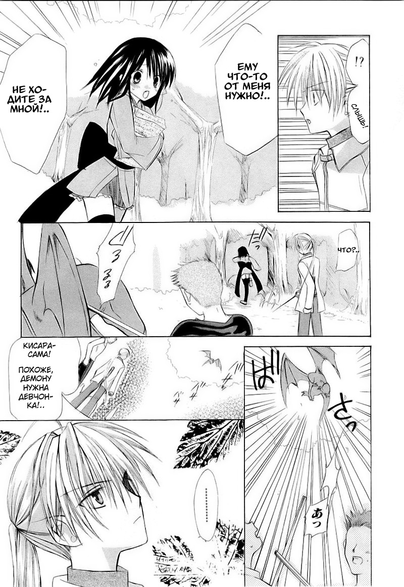 Dear Vol. 1 Ch. 1 第54页