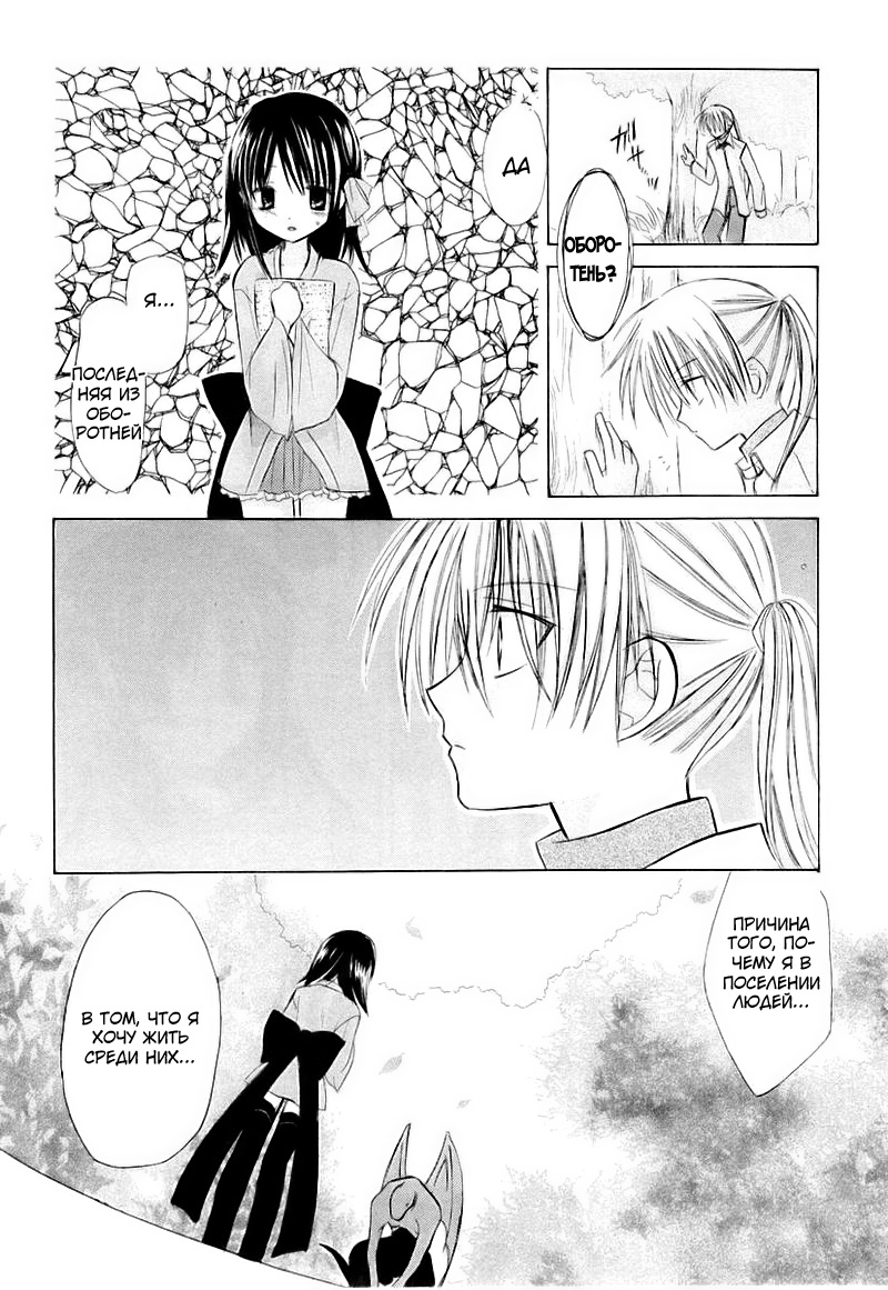 Dear Vol. 1 Ch. 1 第56页