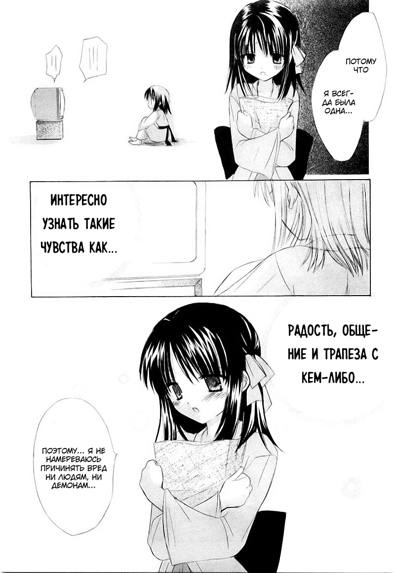 Dear Vol. 1 Ch. 1 第57页