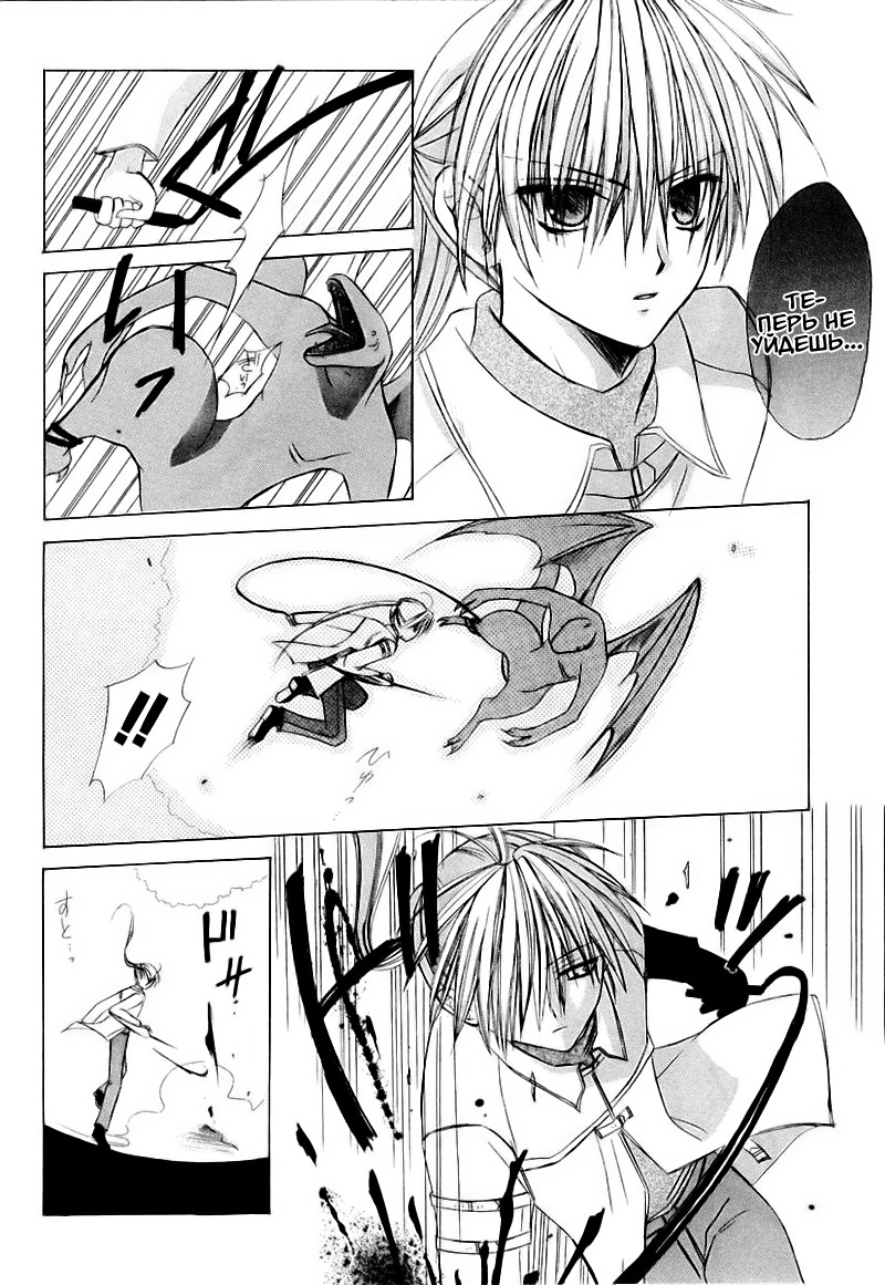 Dear Vol. 1 Ch. 1 第62页