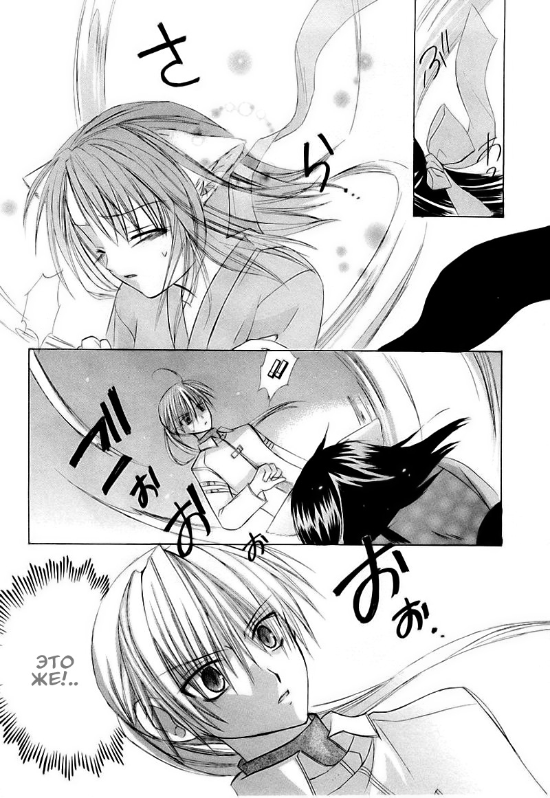 Dear Vol. 1 Ch. 1 第66页