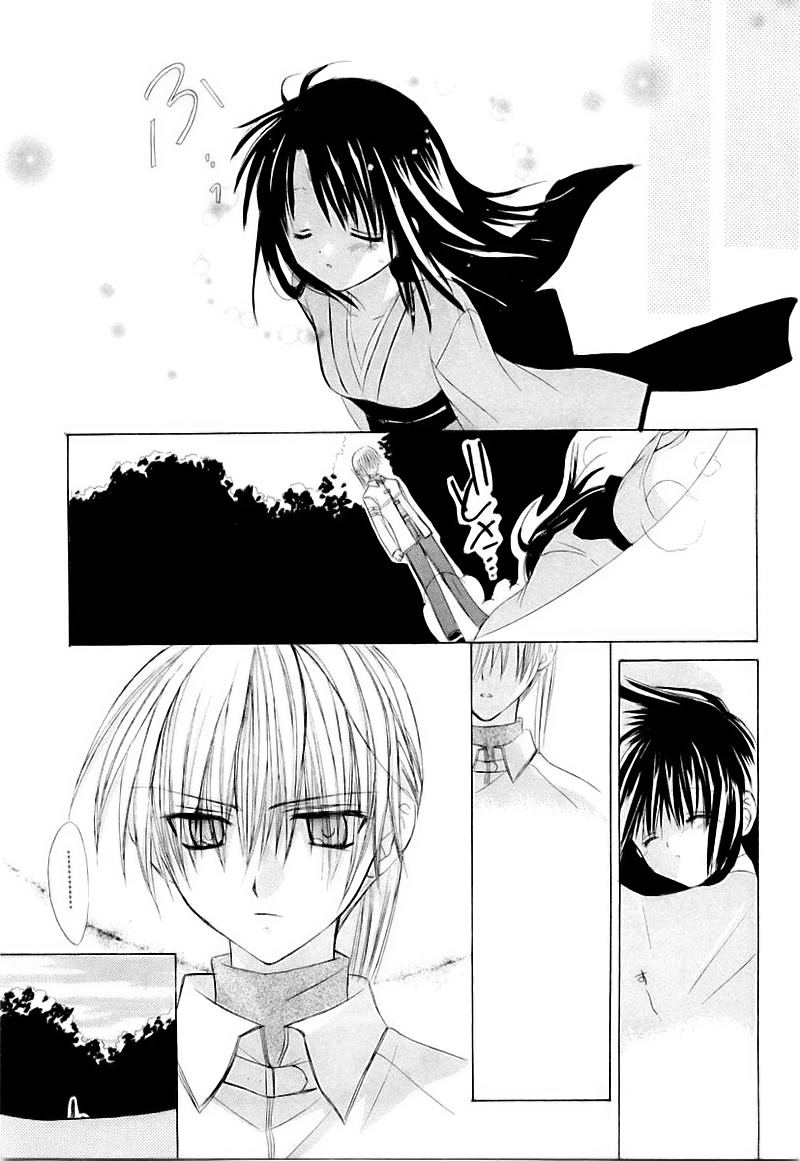 Dear Vol. 1 Ch. 1 第71页