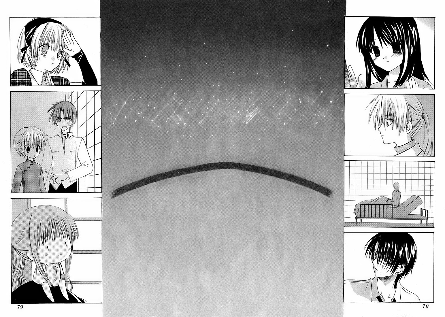 Dear Vol. 1 Ch. 1 第78页