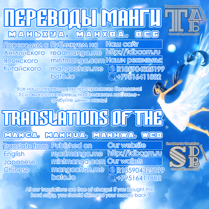 Dear Vol. 1 Ch. 1 第82页