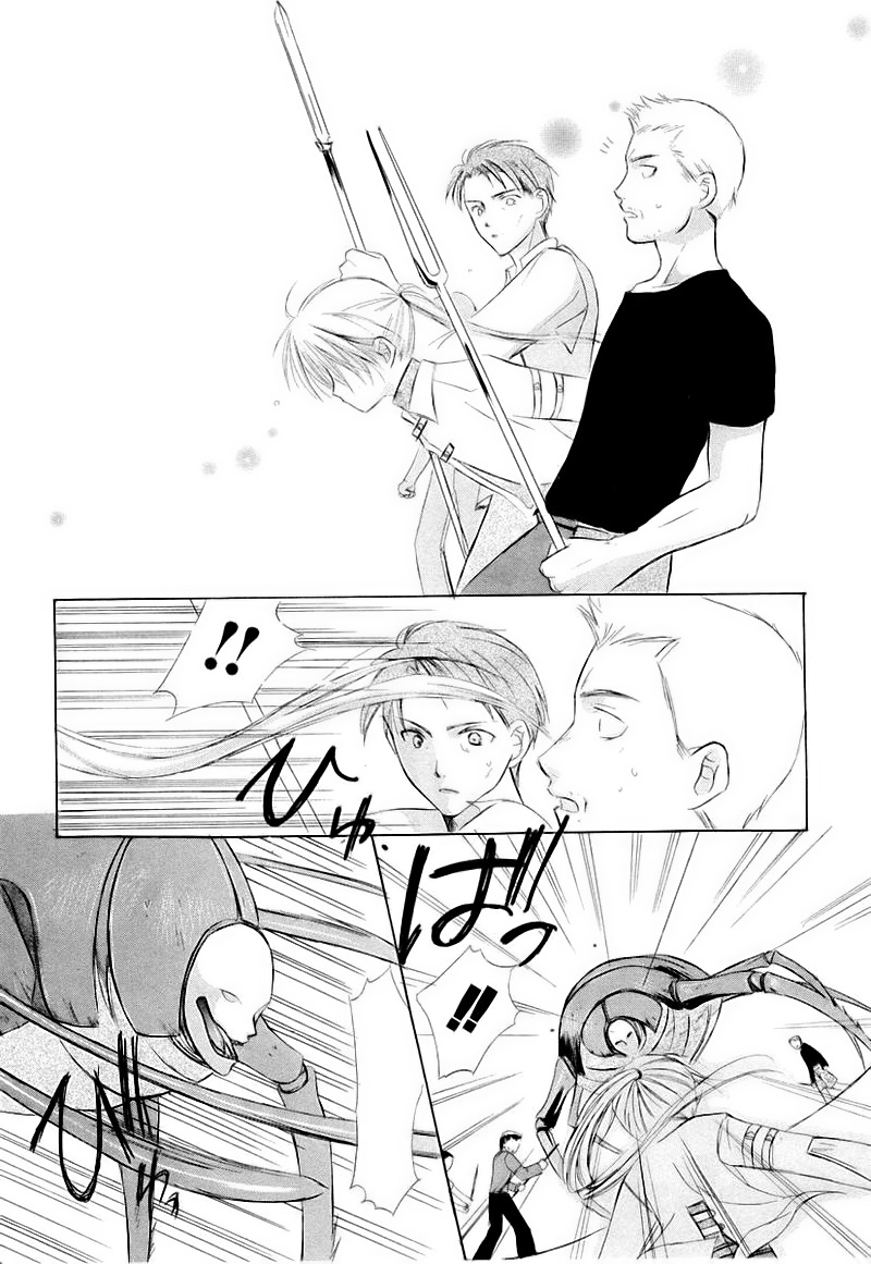 Dear Vol. 1 Ch. 1 第10页