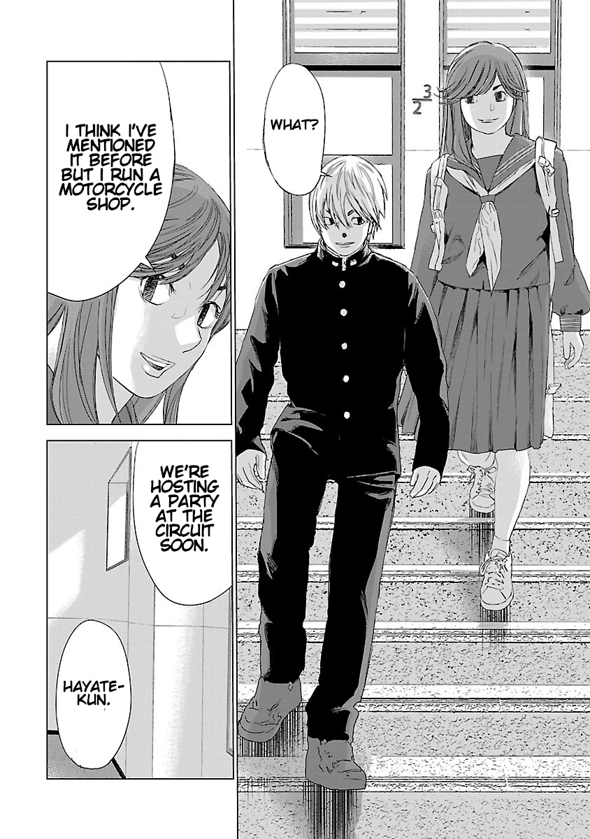 Koudou Wolf School Uniforms & 3MA 第13页