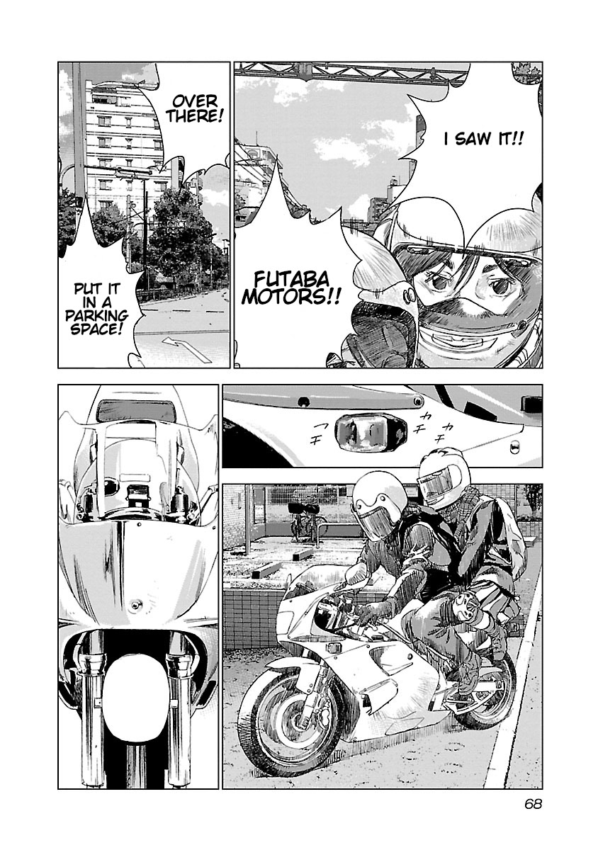 Koudou Wolf School Uniforms & 3MA 第20页