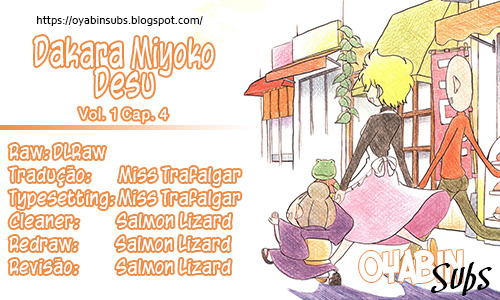 Dakara Miyoko desu Vol. 1 Ch. 4 第1页