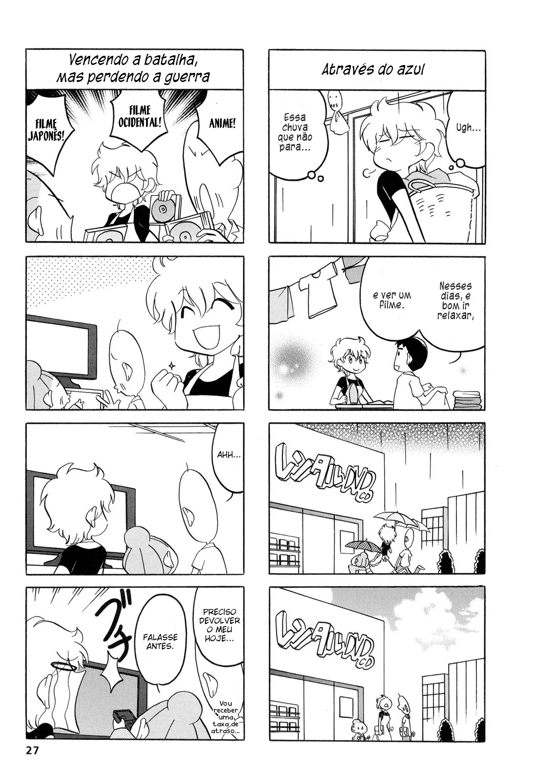 Dakara Miyoko desu Vol. 1 Ch. 4 第6页