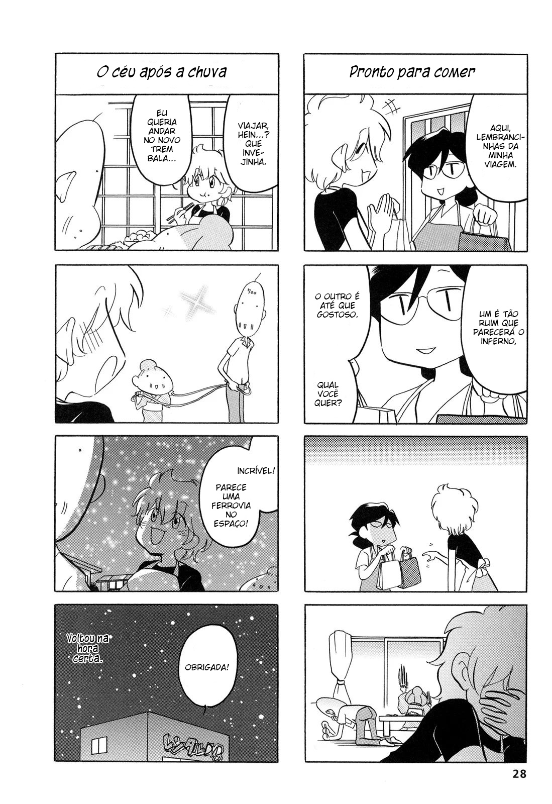 Dakara Miyoko desu Vol. 1 Ch. 4 第7页