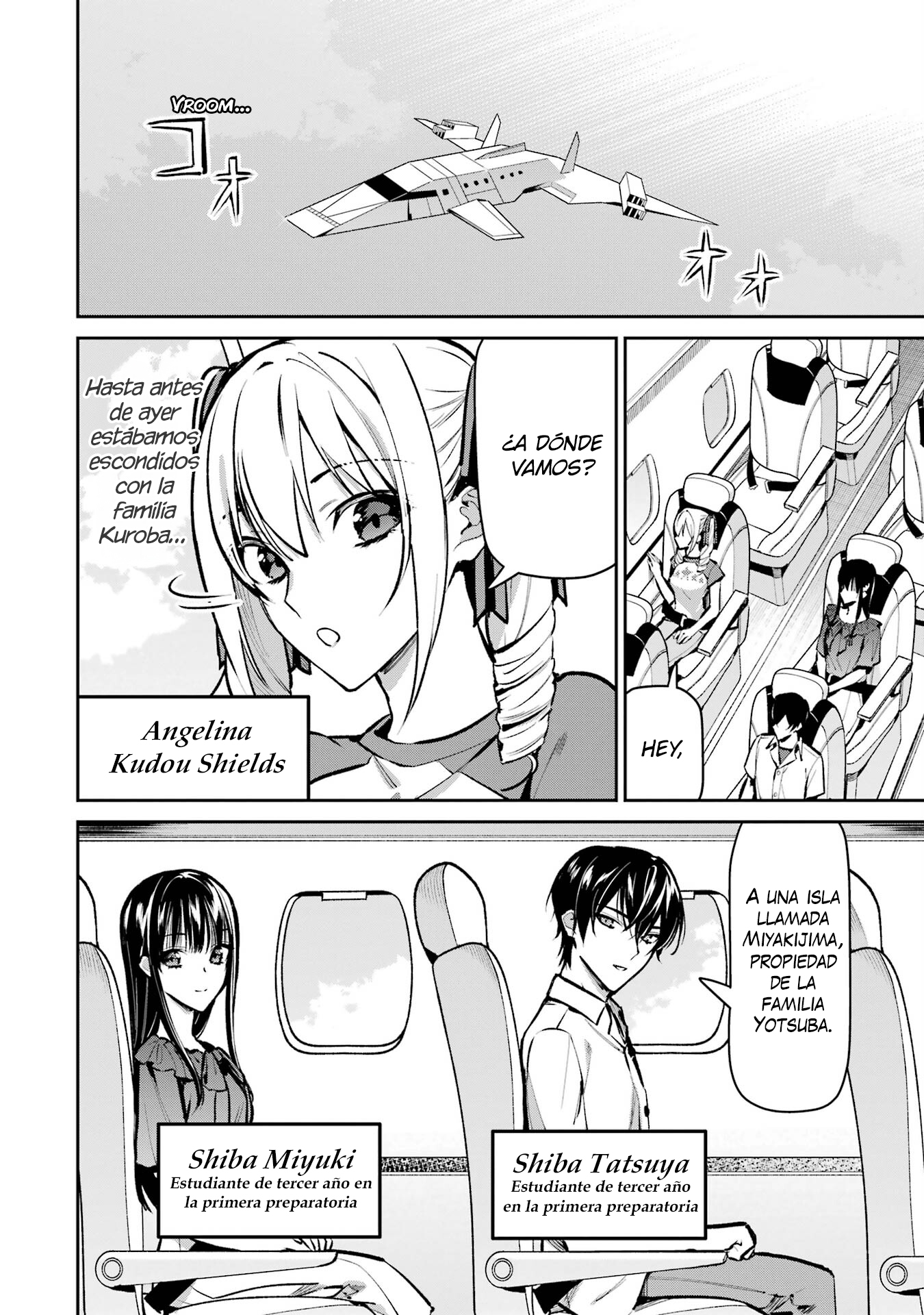 Mahouka Koukou no Rettousei - Invasion-hen Miyakijima 第3页