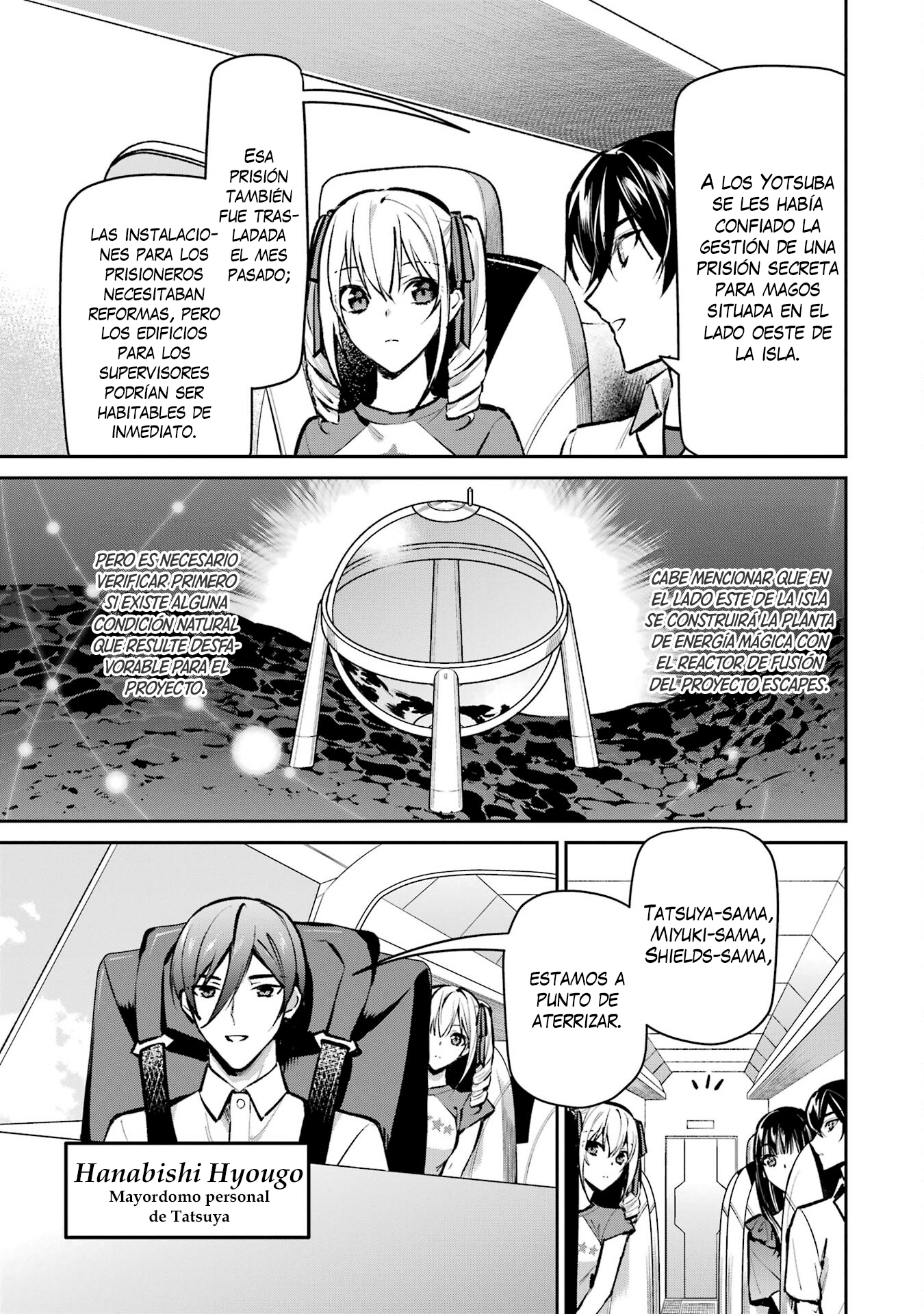 Mahouka Koukou no Rettousei - Invasion-hen Miyakijima 第4页
