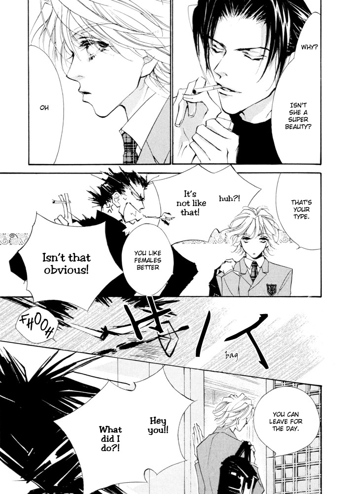 Waru Vol. 1 Ch. 2 第11页