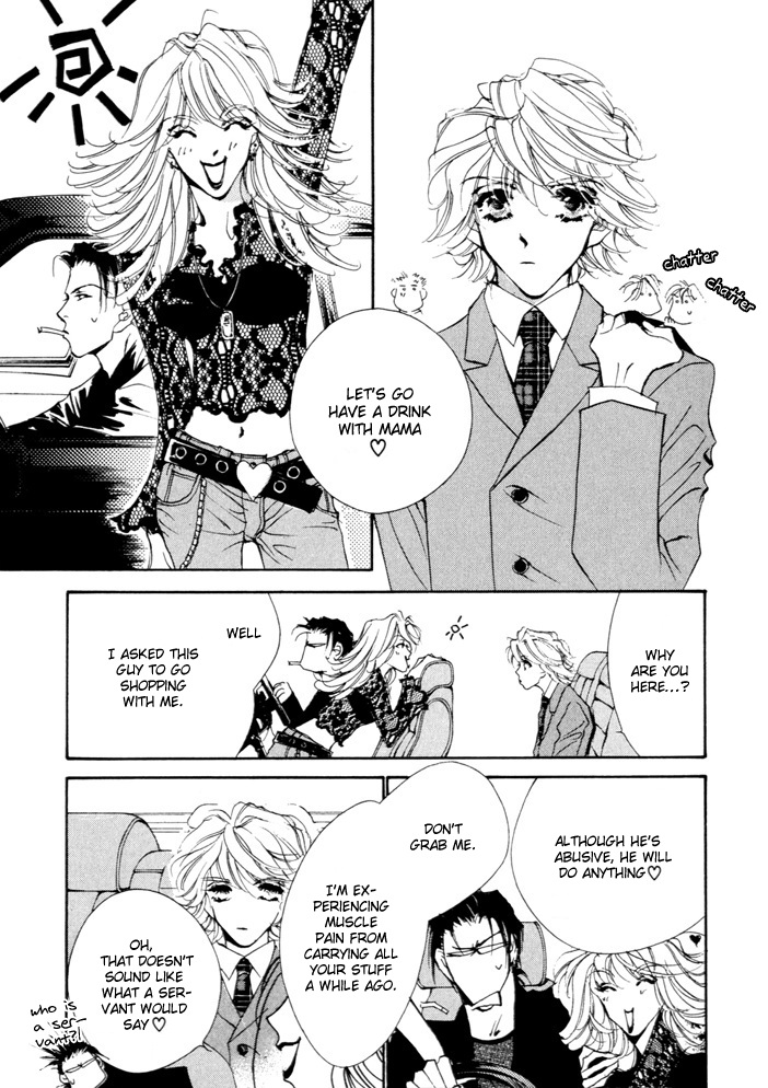 Waru Vol. 1 Ch. 2 第13页