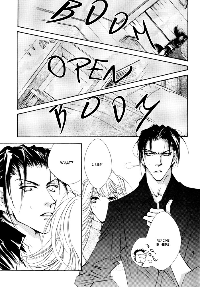 Waru Vol. 1 Ch. 2 第21页