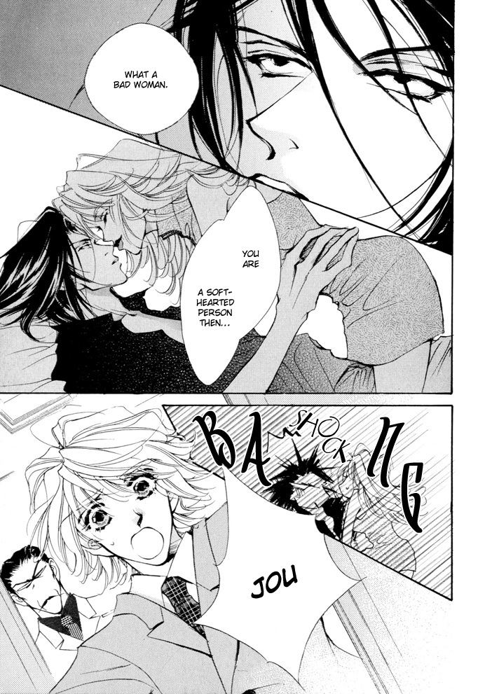 Waru Vol. 1 Ch. 2 第27页