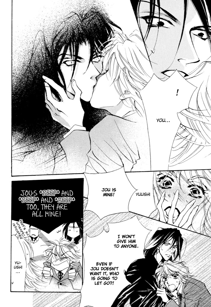 Waru Vol. 1 Ch. 2 第28页