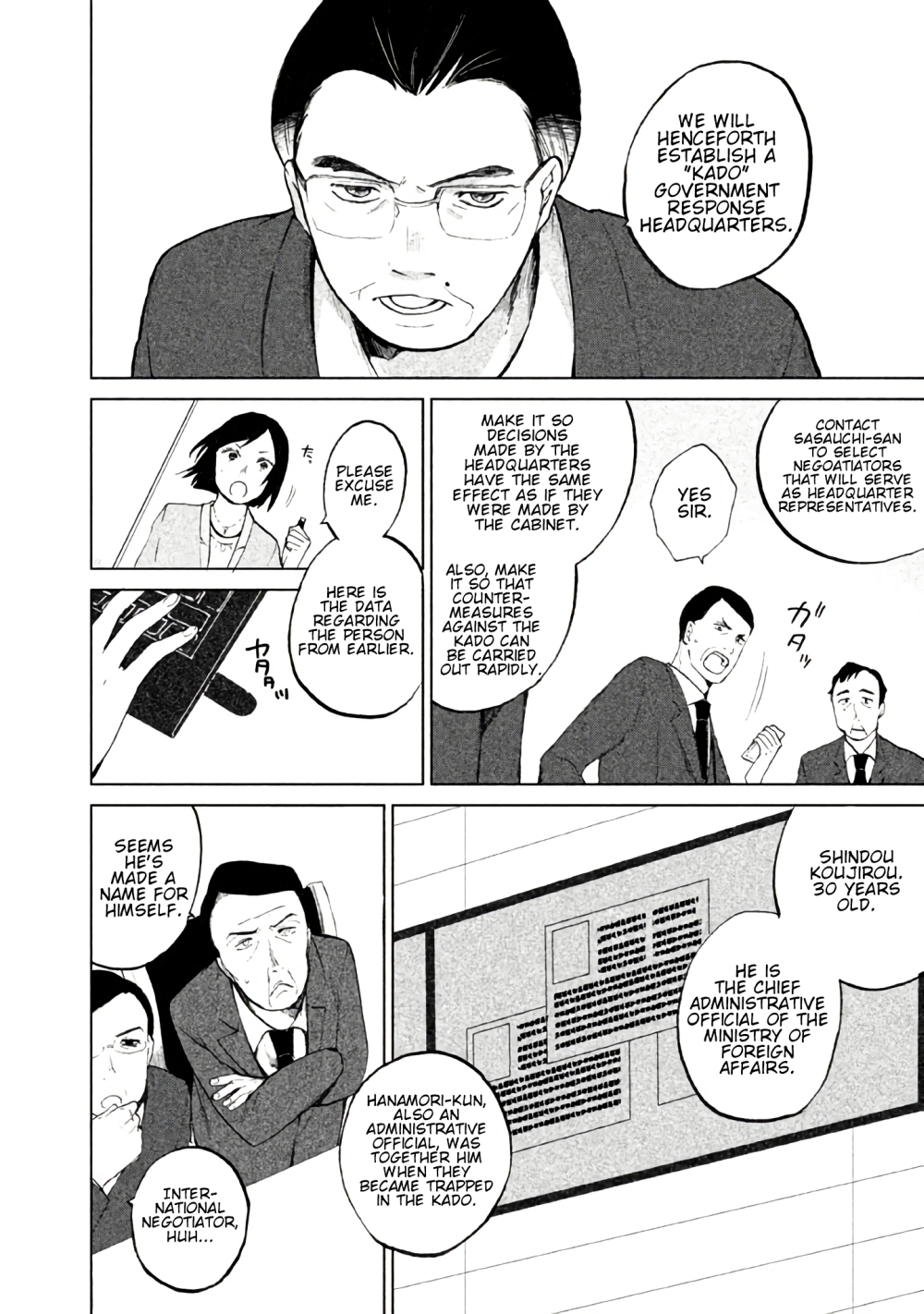 KADO: The Right Answer Chapter 2 第5页