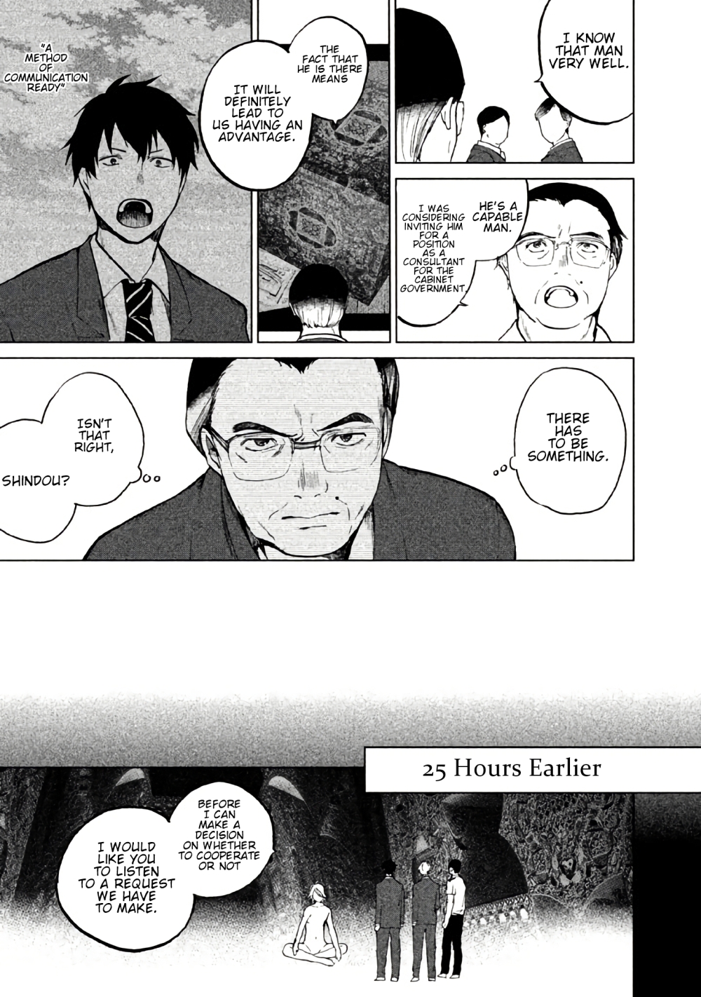 KADO: The Right Answer Chapter 2 第6页