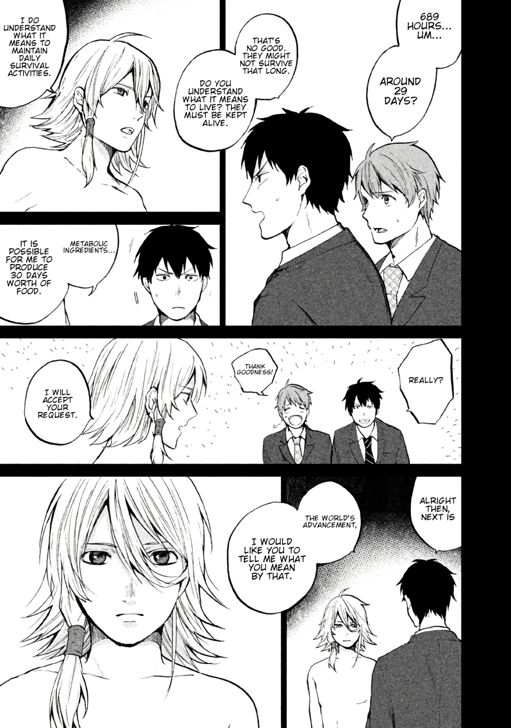 KADO: The Right Answer Chapter 2 第8页
