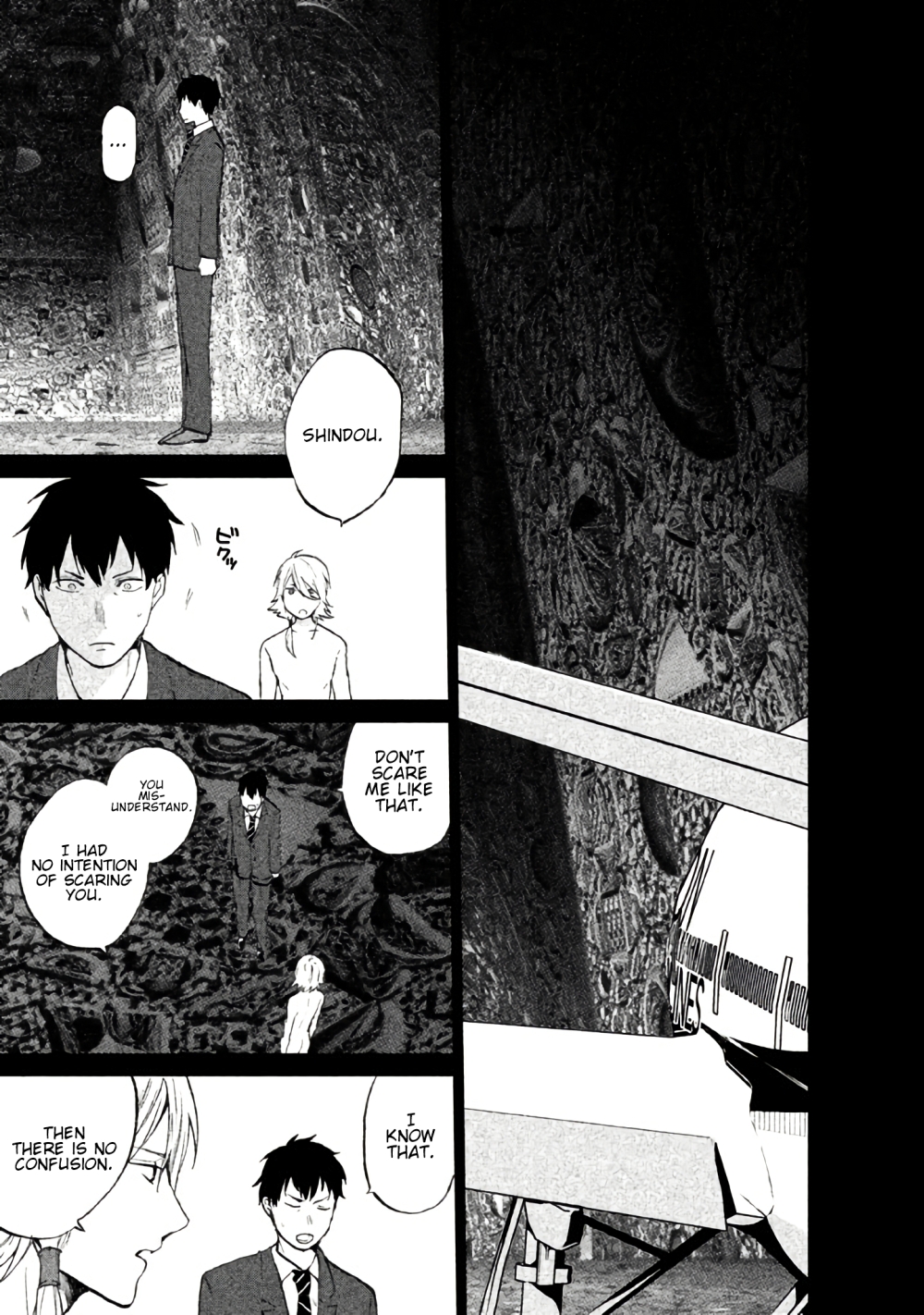 KADO: The Right Answer Chapter 2 第10页